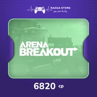 أرينا بريكوت 6820 CP