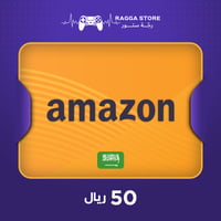 بطاقة أمازون سعودي 50 ريال