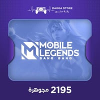 شحن 2,195 ماسة موبايل ليجند | شحن فوري وآمن | رجّة...