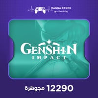 شحن 12,290 كريستالة قنشن امباكت - تسليم فوري | رجة...