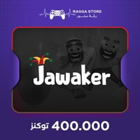 شحن جواكر 400.000 توكنز - تسليم فوري | رجّة ستور