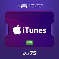ايتونز سعودي 75 ريال