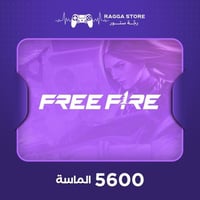 شحن 5,600 جوهرة فري فاير | شحن فوري وآمن | رجّة ست...
