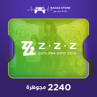 شحن 2240 مجوهرة زون زيرو