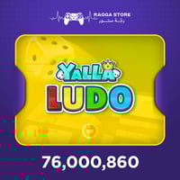 نشحنها لك ذهب يلا لودو 76,000,860 - شحن رسمي ومباش...