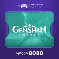 شحن 8080 كريستالة قنشن امباكت - تسليم فوري | رجة س...