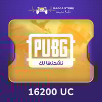 نشحنها لك 16200 شدة ببجي - تسليم تلقائي فوري | رجة...