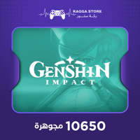 شحن 10650 كريستالة قنشن امباكت - تسليم فوري | رجة...