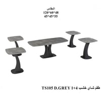 رمادي غامق
