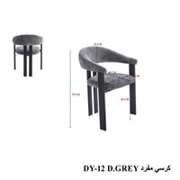 رمادي غامق