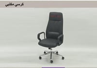 اسود