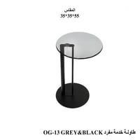 رمادي على اسود