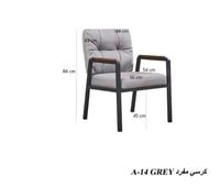 رمادي غامق