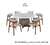 بيج