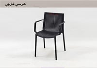 اسود