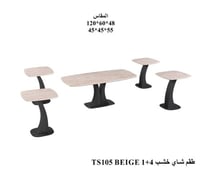 بيج