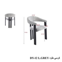 رمادي فاتح