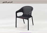 الاسود