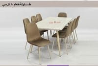 بني