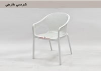 ابيض