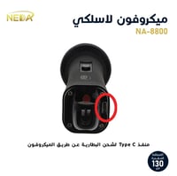 ميكروفون لاسلكي مزدوج ماركة NEDA مدى 130 متر UHF م...