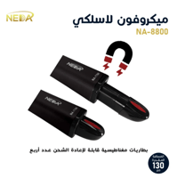 ميكروفون لاسلكي مزدوج ماركة NEDA مدى 130 متر UHF م...