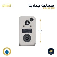 سماعة جدارية NEDA NA-U5TW – 30 واط
