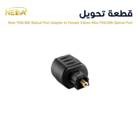 Male TOSLINK Optical Port Adapter to Female 3.5mm...