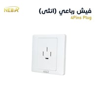 ب‌- 86x 86 مم بريز انثى جداري 16 امبير 4 خط مناسب...