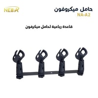 مساكة ميكروفون رباعية | قاعدة رباعية لحمل الميكروف...