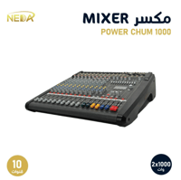 مكسر صوت نداء قوة 2000 وات مع 10 مداخل و99 برنامج...