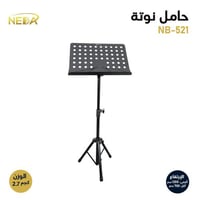 حامل نوتة ومصحف معدني بارتفاع قابل للتعديل حتى 1.2...