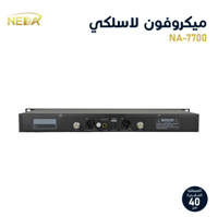 مايك صوت لاسلكي NEDA – موديل NA-8800