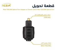Male TOSLINK Optical Port Adapter to Female 3.5mm...