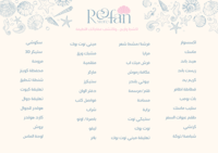 بطاقات الحظ المميزة