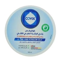 جل فازلين يرطب البشرة من الجفاف والتشققات 100 مل م...
