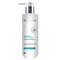 غسول الوجه بيرفكت راديانس لتفتيح البشرة من بيزلين...