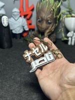 ميدالية “اسمك بلغة خاصة”