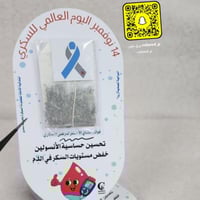 بطاقات بيضاوية الشكل / توزيعات الشاي