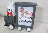 الرمادي / ارنب