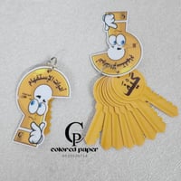 ميدالية ادوات الاستفهام