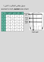 جاكيت لون اسود 2