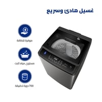 غسالة ملابس اوتو 9 كيلو اتوماتيك تعبئة علوية | OTL...