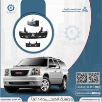 صدام امامي يوكن 2007-2014