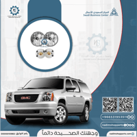 طقم كشافات يوكن 2007-2014