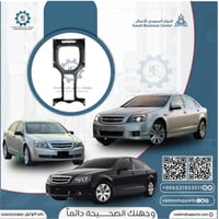 ديكور القير كابرس يركب من 2007- 2010