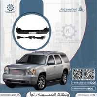 صدام خلفي دينالي 2007-2014 طويل ( فتحة حساس )