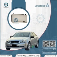 درج كابرس كامل مستخدم اصلي 2007-2016