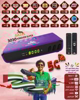 رسيفر غزال سوبر 3030 فايف جي GAZAL 3030 SUPER 5G F...