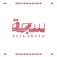 عبايات سجة